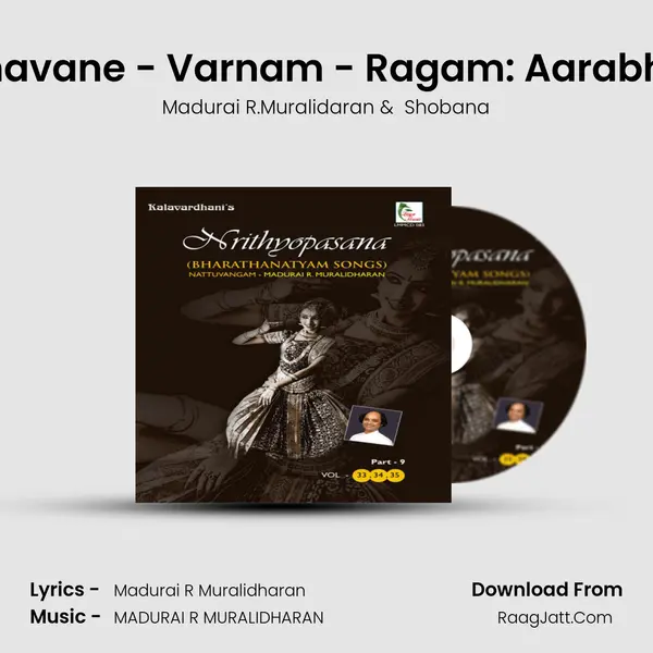 Sharavanabhavane - Varnam - Ragam: Aarabhi_Talam: Adi MP3 Song by Madurai R.Muralidaran Cover