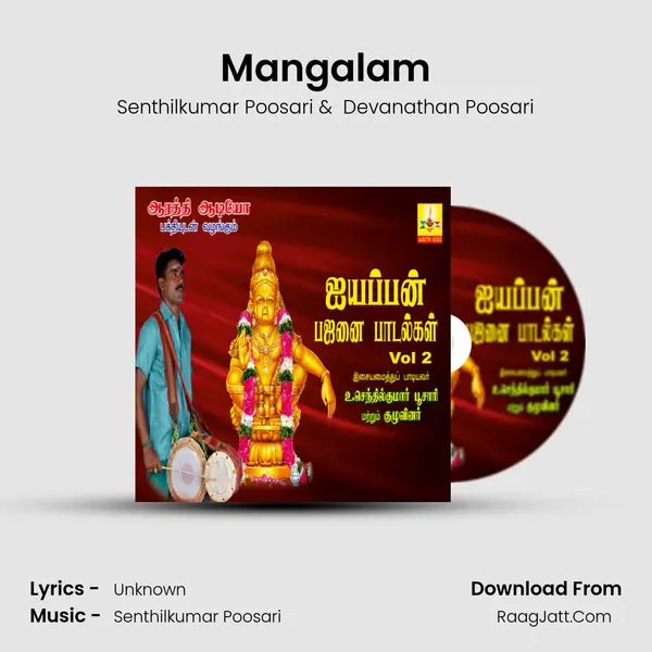 Mangalam MP3 Song by Senthilkumar Poosari Cover