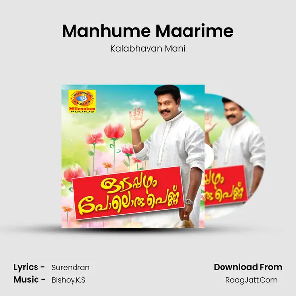 Manhume Maarime MP3 Song by Kalabhavan Mani Cover