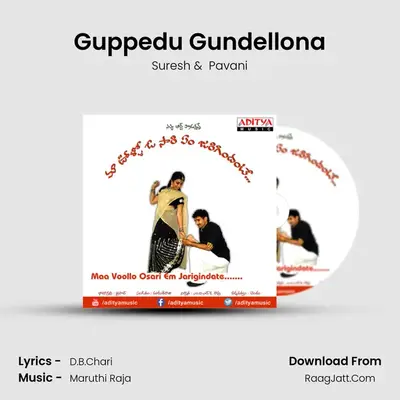 Guppedu Gundellona MP3 Song by Suresh Cover