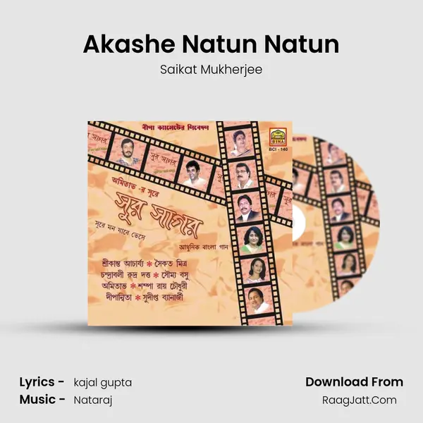 Akashe Natun Natun MP3 Song by Saikat Mukherjee Cover