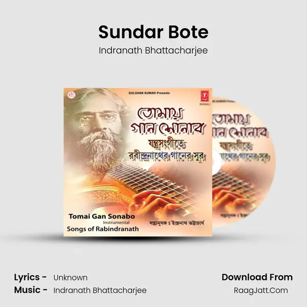 Sundar Bote MP3 Song by Indranath Bhattacharjee Cover
