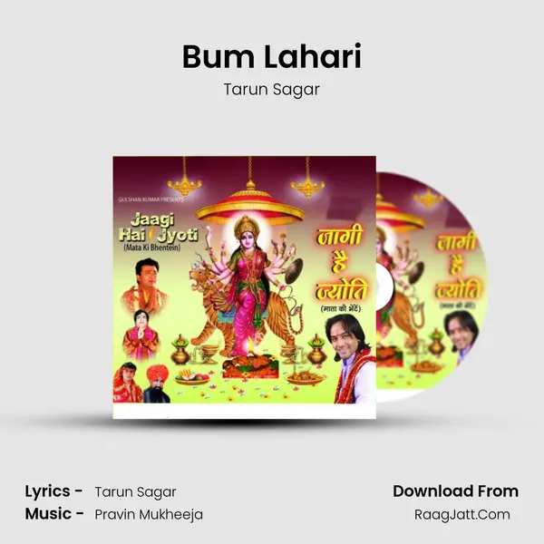 Bum Lahari MP3 Song by Tarun Sagar Cover