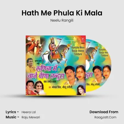 Hath Me Phula Ki Mala MP3 Song by Neelu Rangili Cover