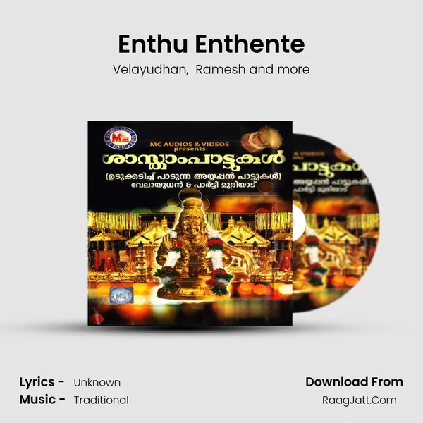 Enthu Enthente MP3 Song by Velayudhan Cover