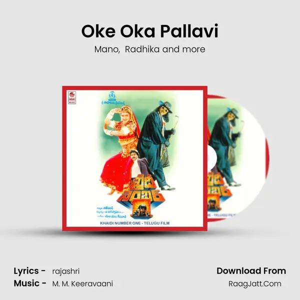 Oke Oka Pallavi MP3 Song by Mano Cover