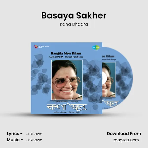 Basaya Sakher MP3 Song by Kana Bhadra Cover
