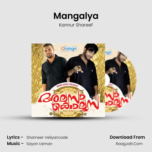 Mangalya MP3 Song by Kannur Shareef Cover