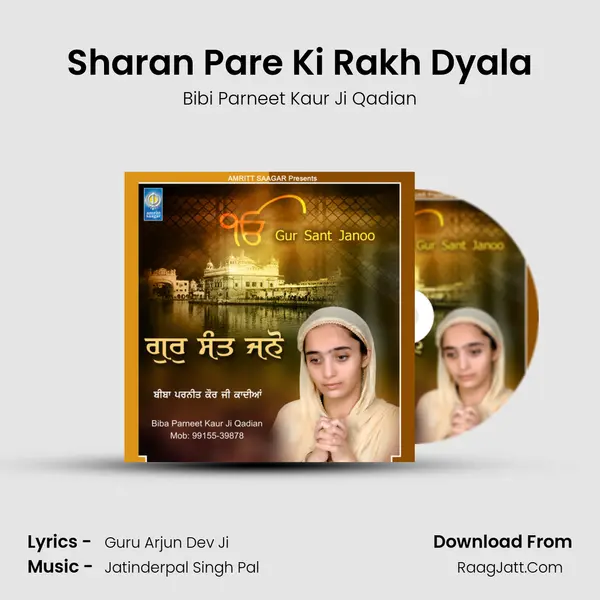 Sharan Pare Ki Rakh Dyala mp3 song
