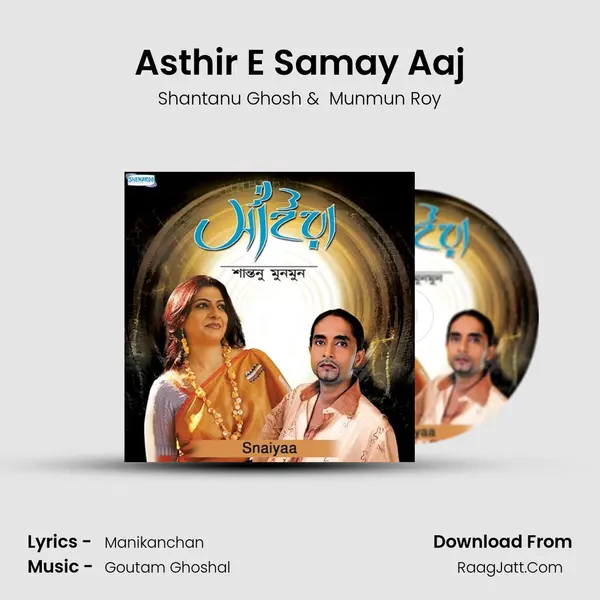Asthir E Samay Aaj MP3 Song by Shantanu Ghosh Cover