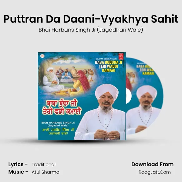 Puttran Da Daani-Vyakhya Sahit MP3 Song by Bhai Harbans Singh Ji (Jagadhari Wale) Cover