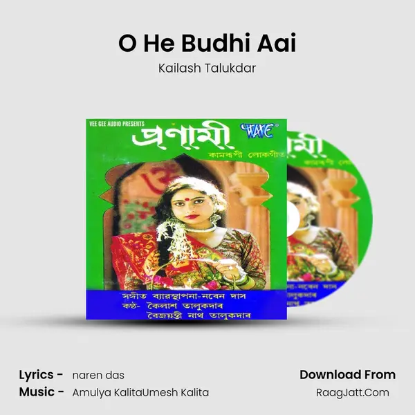 O He Budhi Aai MP3 Song by Kailash Talukdar Cover