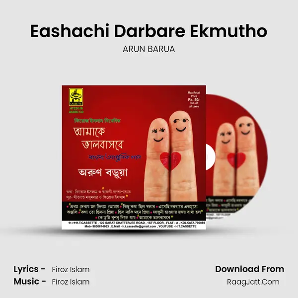 Eashachi Darbare Ekmutho mp3 song