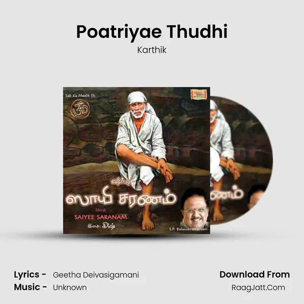 Poatriyae Thudhi MP3 Song by Karthik Cover