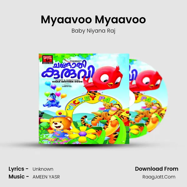 Myaavoo Myaavoo MP3 Song by Baby Niyana Raj Cover