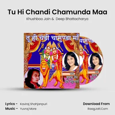 Tu Hi Chandi Chamunda Maa mp3 song