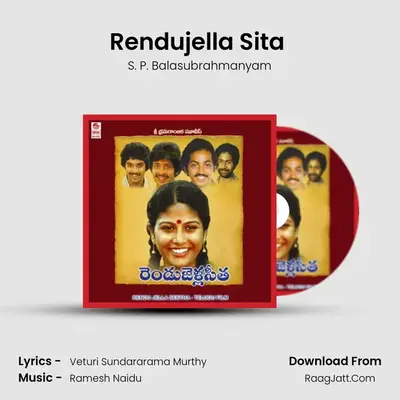 Rendu Jella Sita (Full Length Audio Cinema) - Others