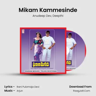 Mikam Kammesinde MP3 Song by Anudeep Dev Cover