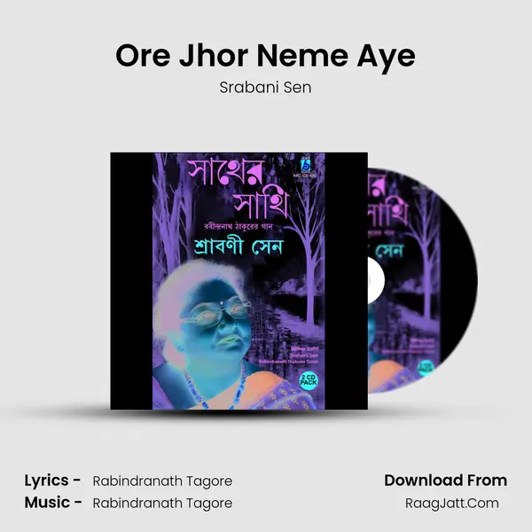 Ore Jhor Neme Aye MP3 Song by Srabani Sen Cover
