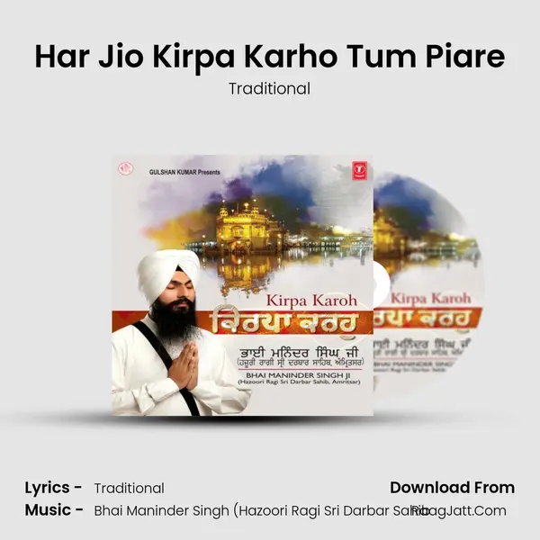 Har Jio Kirpa Karho Tum Piare MP3 Song by Traditional Cover