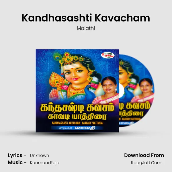 Kandhasashti Kavacham MP3 Song by Malathi Cover