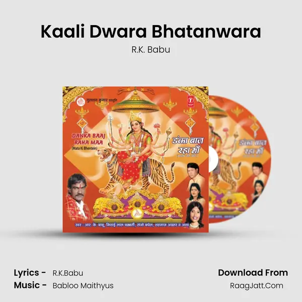 Kaali Dwara Bhatanwara MP3 Song by R.K. Babu Cover