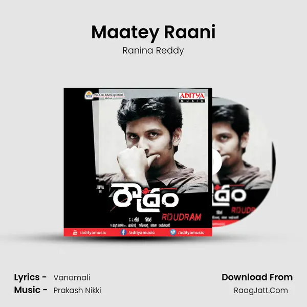 Maatey Raani MP3 Song by Ranina Reddy Cover