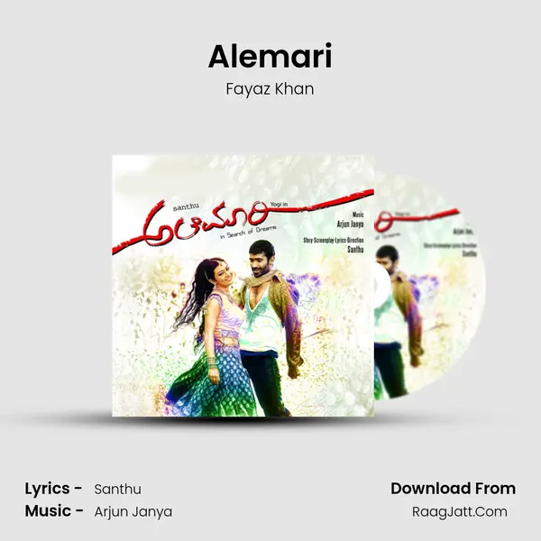 Alemari MP3 Song by Fayaz Khan Cover