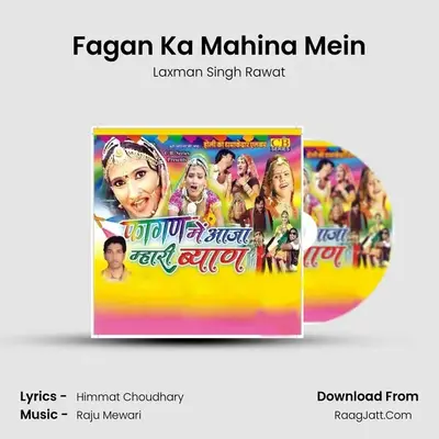 Fagan Ka Mahina Mein MP3 Song by Laxman Singh Rawat Cover