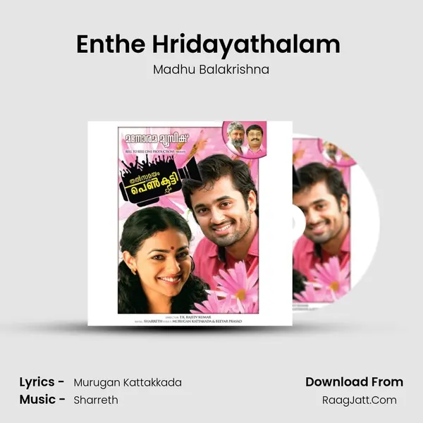 Enthe Hridayathalam (Male) MP3 Song by Madhu Balakrishna Cover