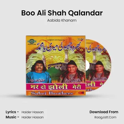 Boo Ali Shah Qalandar MP3 Song by Aabida Khanam Cover