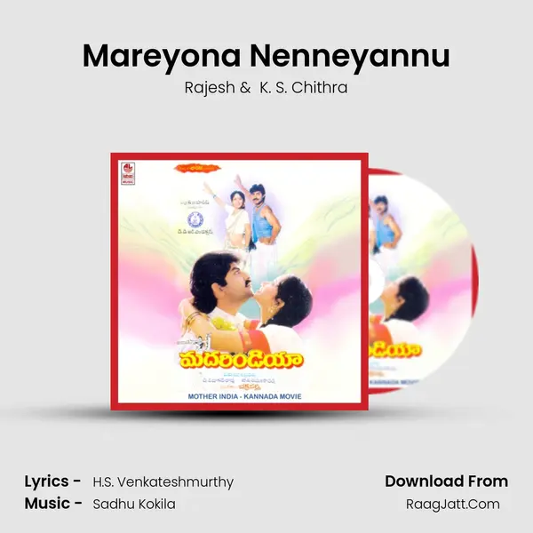 Mareyona Nenneyannu MP3 Song by Rajesh Cover