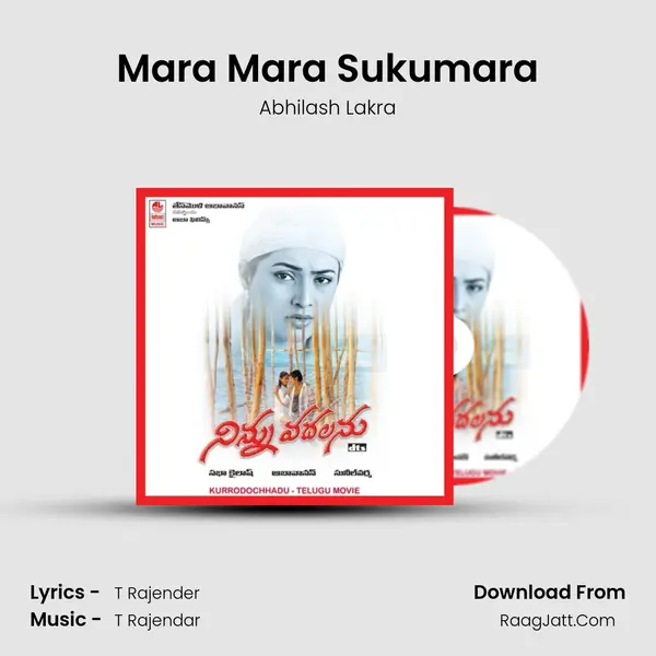 Mara Mara Sukumara MP3 Song by Abhilash Lakra Cover