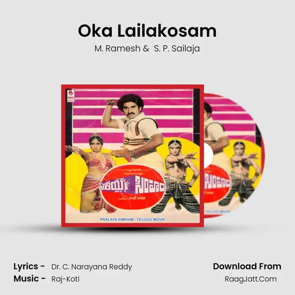 Oka Lailakosam MP3 Song by M. Ramesh Cover
