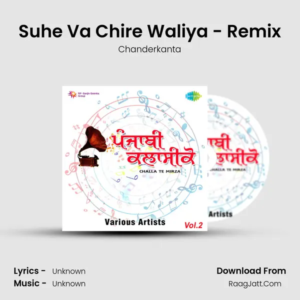 Suhe Va Chire Waliya - Remix MP3 Song by Chanderkanta Cover