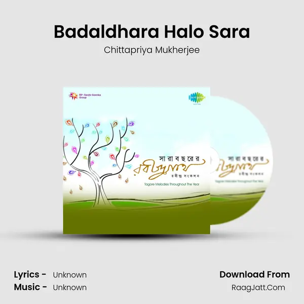 Badaldhara Halo Sara MP3 Song by Chittapriya Mukherjee Cover
