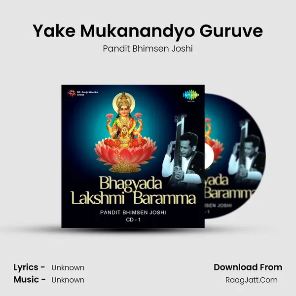 Yake Mukanandyo Guruve MP3 Song by Pandit Bhimsen Joshi Cover