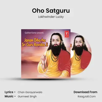 Oho Satguru MP3 Song by Lakhwinder Lucky Cover