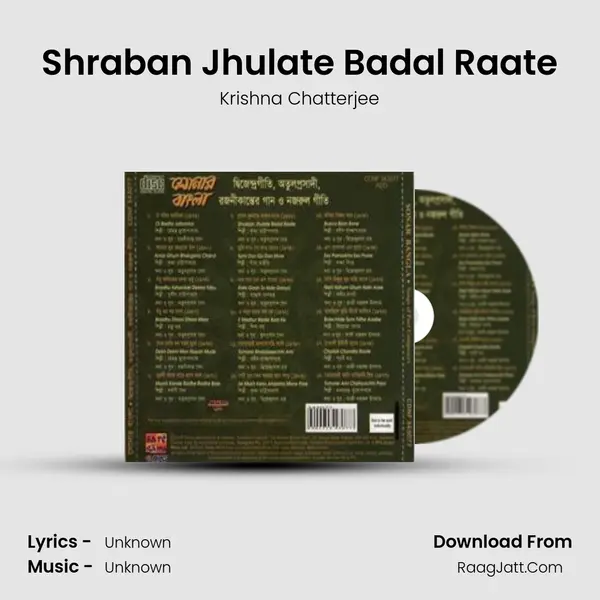 Shraban Jhulate Badal Raate MP3 Song by Krishna Chatterjee Cover