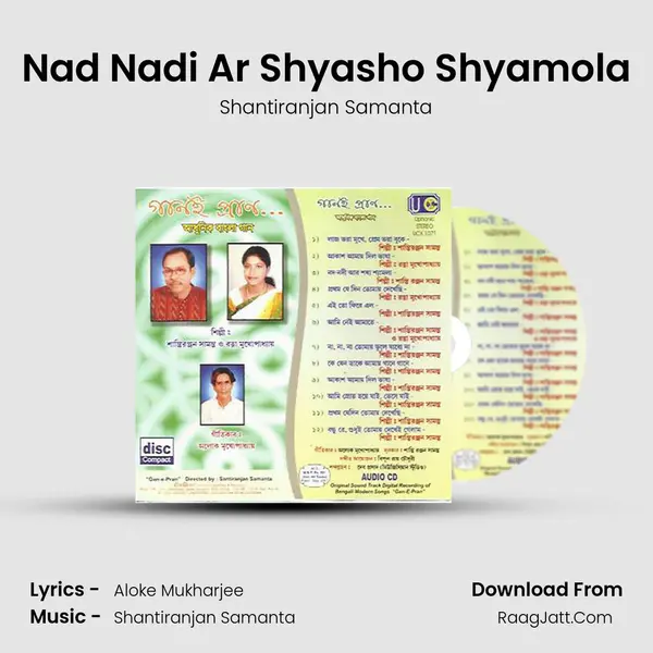 Nad Nadi Ar Shyasho Shyamola MP3 Song by Shantiranjan Samanta Cover