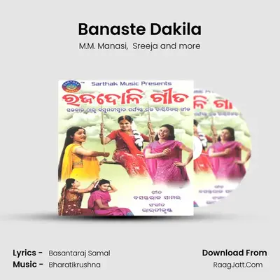Banaste Dakila MP3 Song by M.M. Manasi Cover