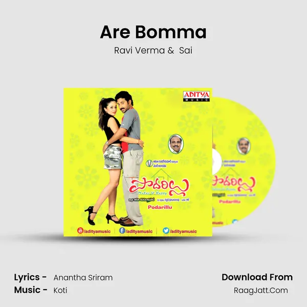 Are Bomma MP3 Song by Ravi Verma Cover