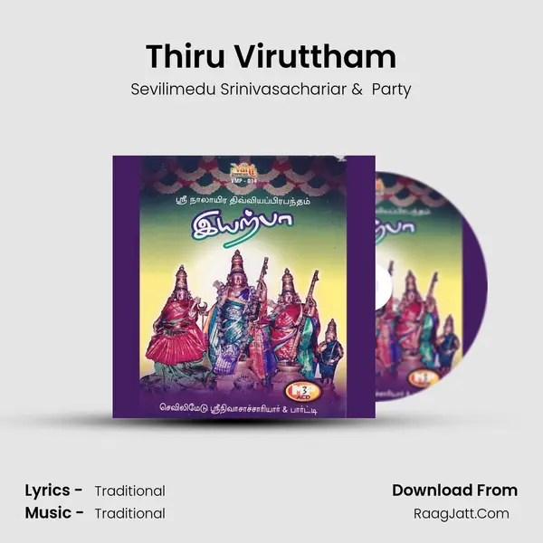 Thiru Viruttham MP3 Song by Sevilimedu Srinivasachariar Cover