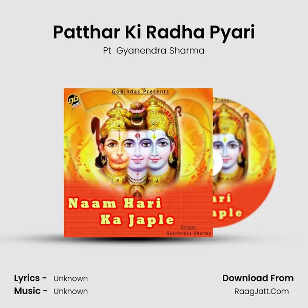 Patthar Ki Radha Pyari MP3 Song by Pt  Gyanendra Sharma Cover