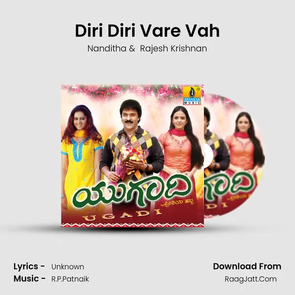 Diri Diri Vare Vah MP3 Song by Nanditha Cover