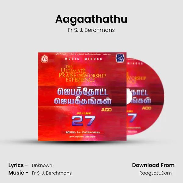 Aagaathathu MP3 Song by Fr S. J. Berchmans Cover