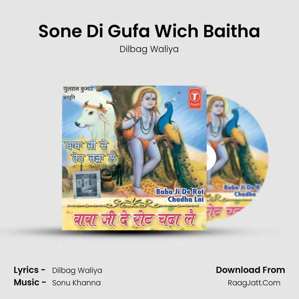 Sone Di Gufa Wich Baitha MP3 Song by Dilbag Waliya Cover