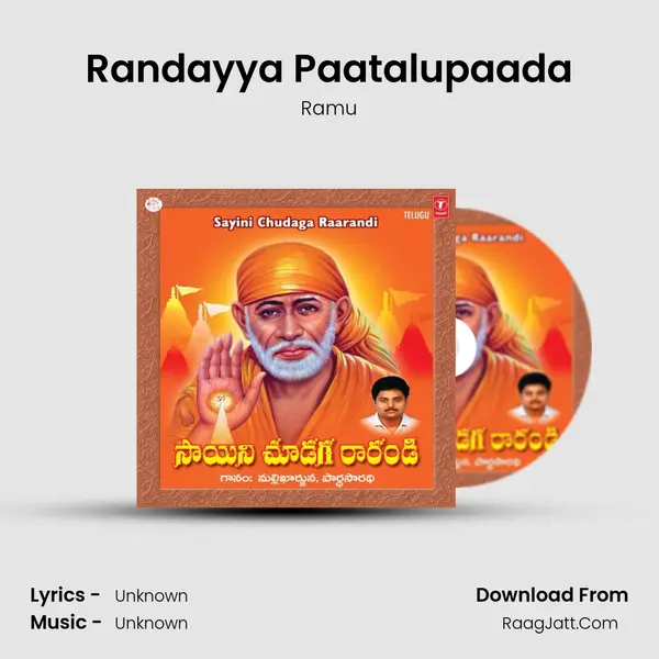 Randayya Paatalupaada MP3 Song by Ramu Cover