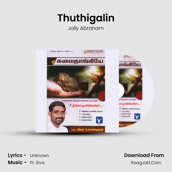 Thuthigalin MP3 Song by Jolly Abraham Cover