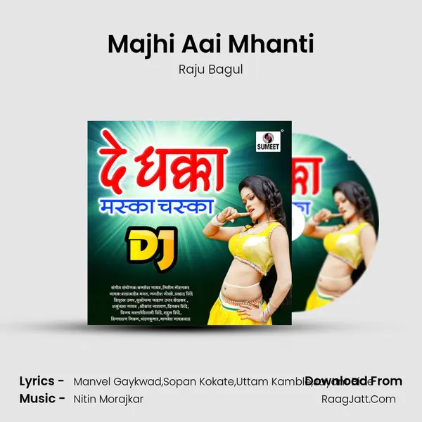Majhi Aai Mhanti MP3 Song by Raju Bagul Cover